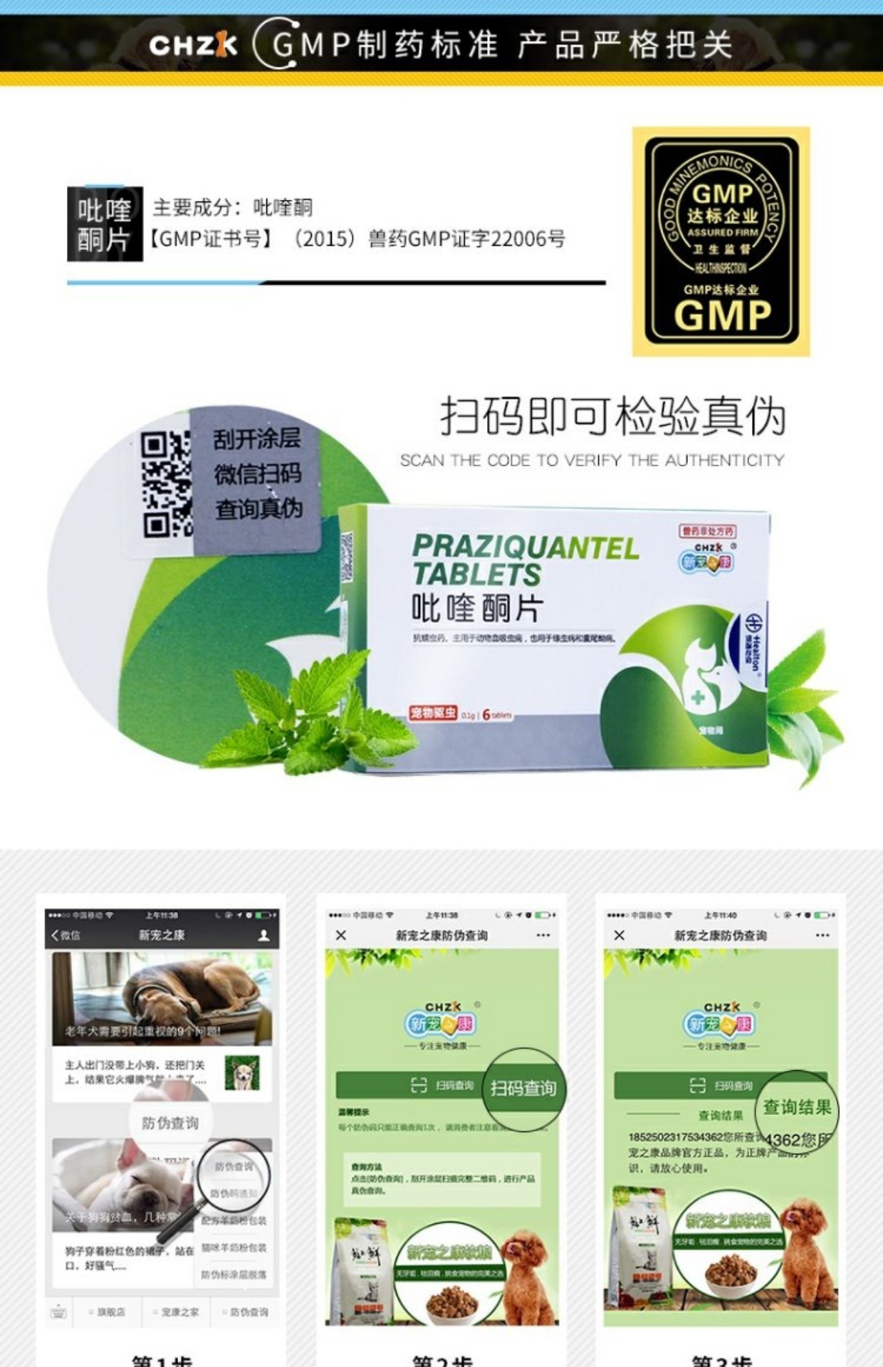 Mới yêu thích Kang dog tẩy giun thú cưng cơ thể côn trùng côn trùng Teddy Golden Retriever lớn chó mèo côn trùng - Cat / Dog Medical Supplies xi lanh thú y