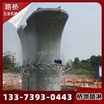 Fixed bridge pier sprinkler automatic sprinkler system for high-altitude bridge piers customized on demand