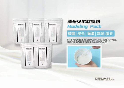 Маска для лица, увлажняющая успокаивающая осветляющая косметическая маска-пудра, (в наличии на складе), Южная Корея, для салонов красоты