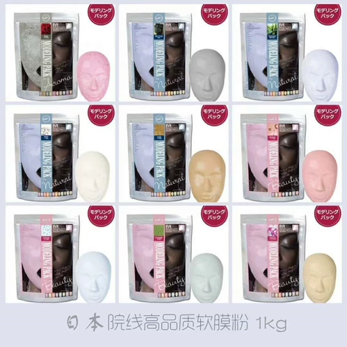 Оригинальная импортная японская маска для лица, увлажняющая успокаивающая маска-пудра