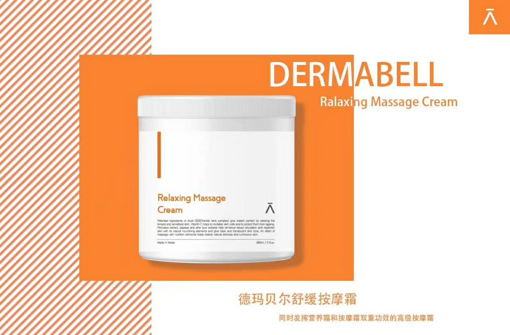 Hàn Quốc Quản lý da DERMABELL Kem làm dịu da Demabel Làm dịu da săn chắc - Kem massage mặt kem massage mặt dành cho spa