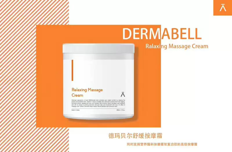 Hàn Quốc Quản lý da DERMABELL Kem làm dịu da Demabel Làm dịu da săn chắc - Kem massage mặt