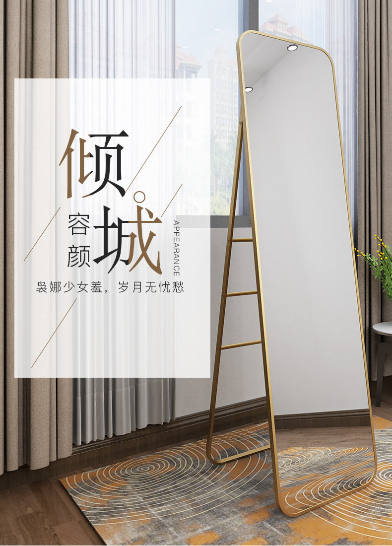 北欧铁艺穿衣镜 图1