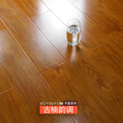 Huangxi 12mm laminate flooring water wood flooring home bedroom tooling laminate flooring 20 square meters starting from Gu Nan