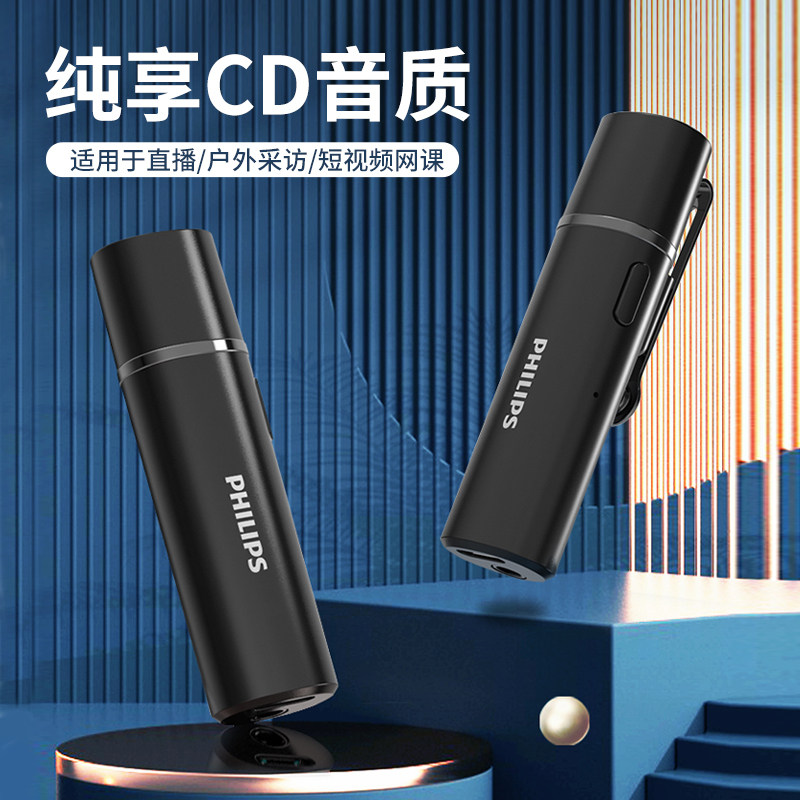 Wireless microphone collar radio microphone live recording equipment outdoor short film oral broadcast Bluetooth dedicated