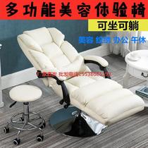 Computer chair lazy sofa chair office chair single American beauty chair can lie flat lift lunch chair small nap