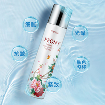  Batica Peony Essence Water