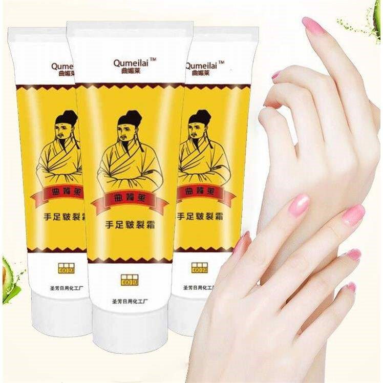 (Pack of 5) Qu Meilai 60g chapped cream heel cracking hand and foot cracking mouth foot cracking hand cracking cream anti-cracking cream