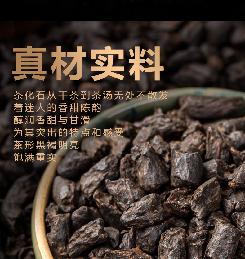 大宝山名 8年勐海普洱陈化 茶化石碎银子 225g*2罐 铁盒装 图11