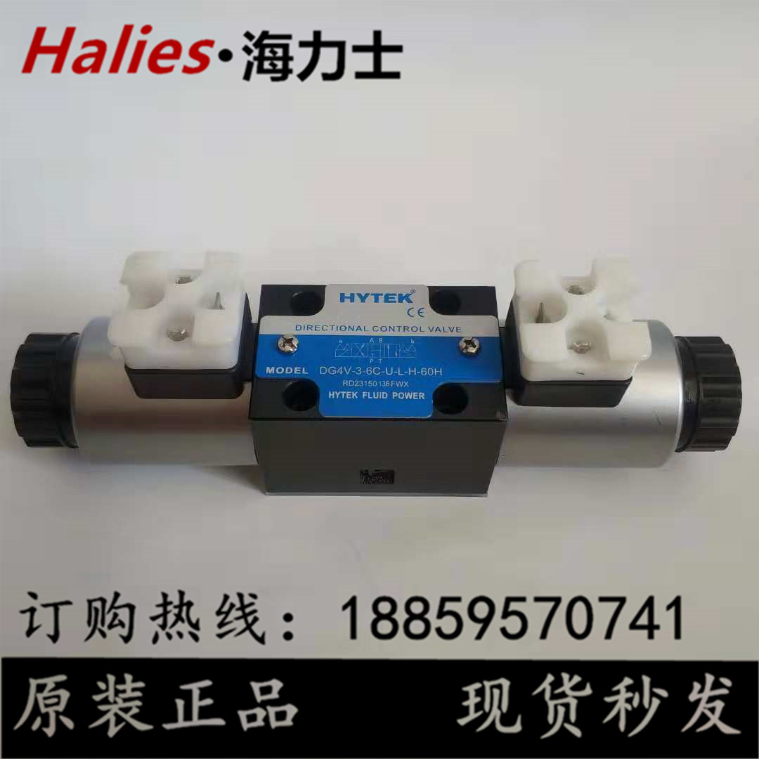Hytek HYTEK solenoid valve DG4V-5-2C-U-L-H-60H DG4V-5-6C-U-L-H-60BJH