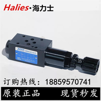 Taiwan Seven Ocean 7OCEAN Modular sequence valve MSV-02-P2-1-10 MSV-02-P2-3-10 Original