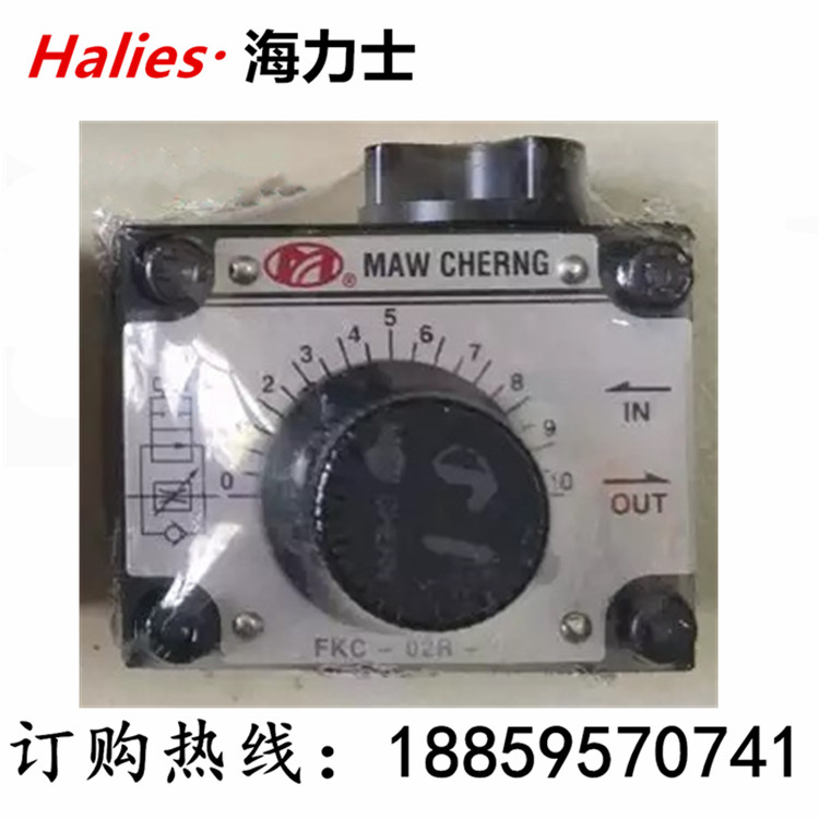 Taiwan MAW CHERONG Maocheng Mechanical Flow FKC-02R-4 FKC-02R-4 FKC-02L-4 FKC-02-4