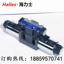 Taiwan Seven Ocean 7OCEAN solenoid valve DSV-G03-2C-DC24-82 90 72 20 A110 A220 2A