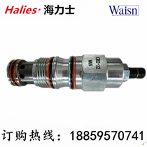 Taiwan Wei Sheng WAISN cartridge relief valve CRX-06 12 24-MAN MBN LAN LBN HAN HBN