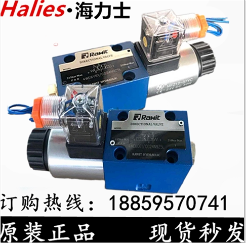 RAWIT hydraulic solenoid valve 4WE6EA GB J HA 4WE6A B C D Y61 CG24N9Z5L