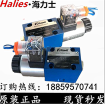 RAWIT hydraulic electromagnetic reversing valve 4WE6EA GB J HA 4WE6A B C D Y61 CG24N9Z5L