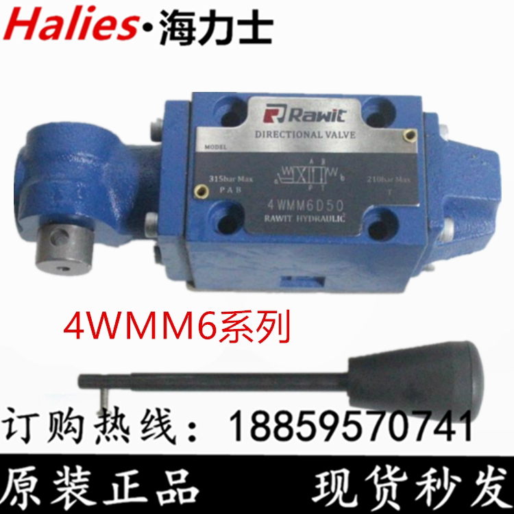 RAWIT Hydraulic 4WMM25E F-50 4WMM6 10 16Y H G J E D F Hydraulic Manual Reversing Valve
