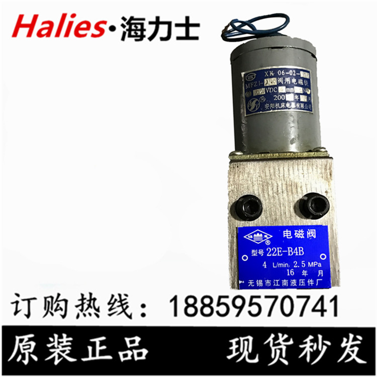 Hydraulic solenoid 22E-B4B 22E-B4B 23E-B4B 23E-B4B 34E-B4B 22E-B4BH 24E-B4BH 24E-B4BH 24E-B4BH 24E-B4BH