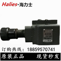 Hydraulic sequence valve XI-B10B XI-B25B XI-B25B X-B10B X-B25B X-B25B X-B63B X-B63B hydraulic valve