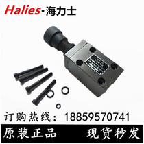 Special overflow valve for grinding P-A10B P-A10B P-A25B P1-B25B P1-B25B-N P-B10B P-B25B P-B25B P-B10