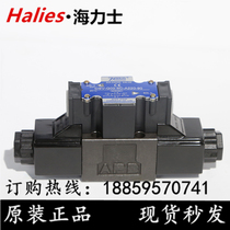 Taiwan Qiyang 7OCEAN solenoid valve DSV-G02-6C-A220-90 82 72 20 voltage A110 A220