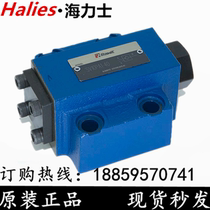 Hydraulic one-way valve SV10PA1-40B SV10PB2-30B SV20PA3 SV30GA1-30 SL10 20