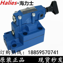 RAWIT series electromagnetic unloading relief valve DA10 20 30 DAW10B-1-30 315 20B 30B