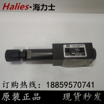 Taiwan Jiugang JGH superimposed counterbalance valve MSCV-02-A B-0 1 2 3-A B-K L original
