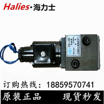 Hydraulic solenoid 22E2-10B 22E2-10B 22E2-25B 22E2-25B 22E2-10BH 22E2-10BH 22E2-25BH 22E2-25BH