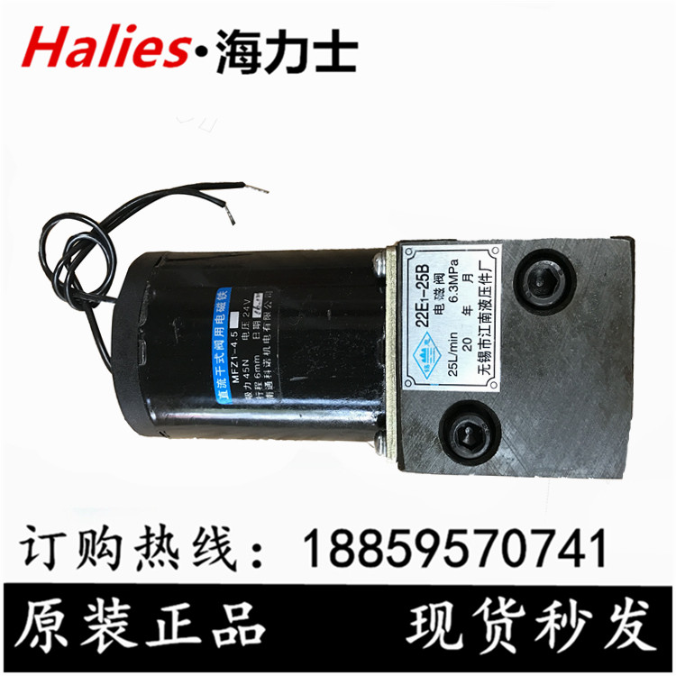 Solenoid 22E-10B 22E-10B 22E1-25B 22E1-25B 22E-10BH 22E-10BH 22E-63BH 22E-63BH 22E-63BH