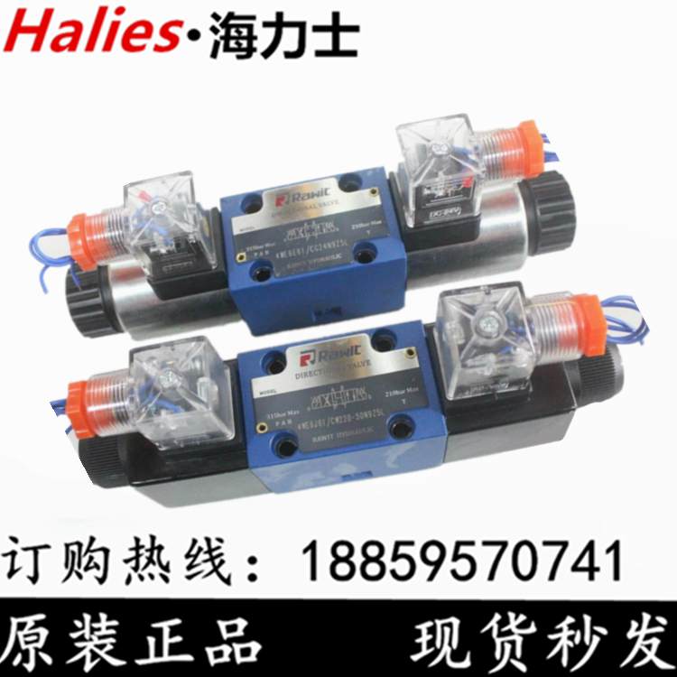 Hydraulic electromagnetic reversing valve 4WE6E G E61 E61 CW220N9Z5L 4WE6H 4WE6H D OF 220 24V