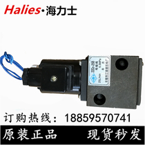 Hydraulic solenoid 22D2-10B 22D2-10B 22D2-25B 22D2-25B 22D2-10BH 22D2-10BH 22D2-25BH 22D2-25BH