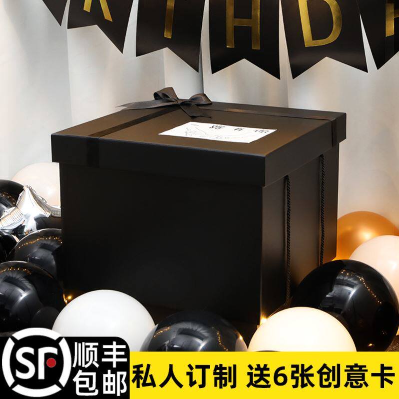 Gift box for Basketball Gift Box Packed with Boyfriend Cardboard Boxes Gift Boxes Gift Boxes Seven-night Creative Birthday Gift Boxes