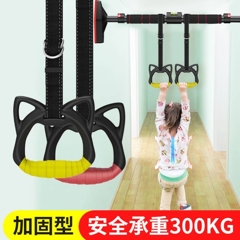 Hanging Ring Children Rings Handle Fitness Home Indoor Training Citation Body Upward Exercise Arm Force Movement Ring Stretch