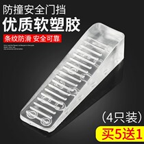 Door seam pad plug Carmen door card rental house door top anti-theft rubber artifact Soft plastic door plug Childrens hotel cartoon