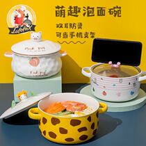 Bowl with lid cute baby steamed egg bowl beautiful Bubble Bowl ceramic student dormitory exquisite microwave oven
