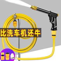 Washing air conditioning artifact high pressure water gun car car wash water gun pump one-piece household high-power flushing portable strong pump
