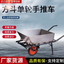 Bucket cart construction site small cart construction transportation gray bucket truck gardening truck gardening truck