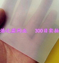 Filter isolation hotel water leakage pest control New 100 mesh colander mesh dust mesh density Portable 200 mesh