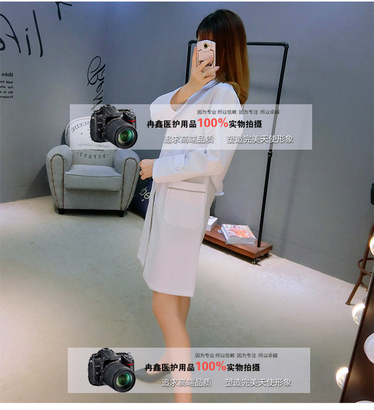 Uniforme infirmière - Ref 1861326 Image 22