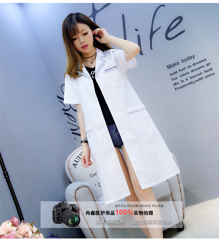 Uniforme infirmière - Ref 1861326 Image 16