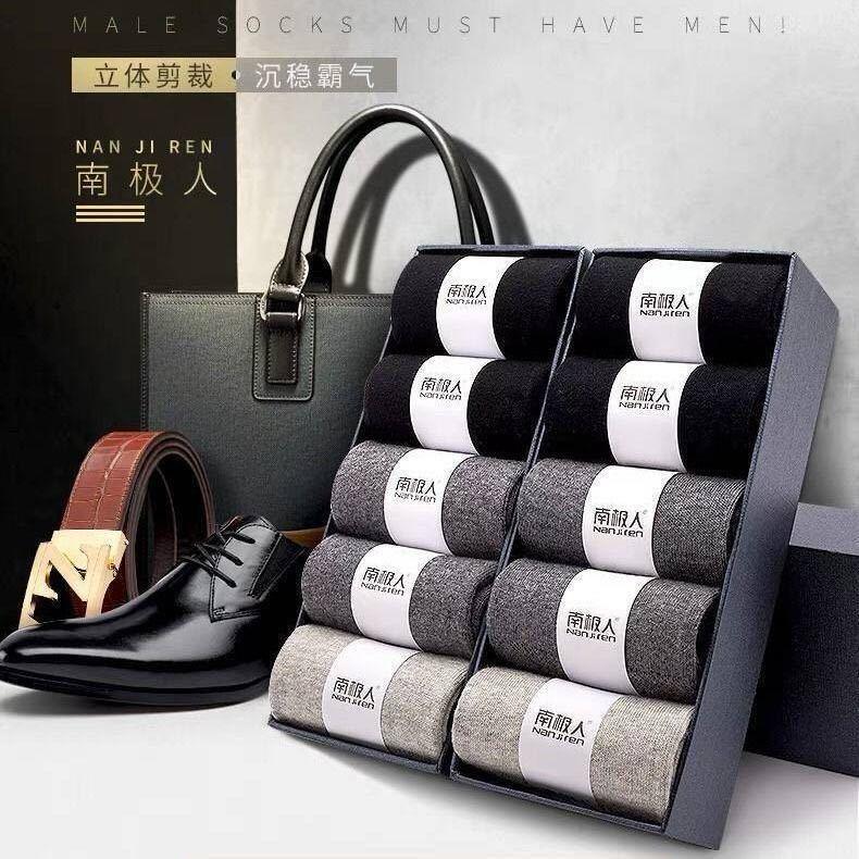 Antarctic Anti-Odor, Sweat-Absorbent and Breathable Socks for Men, Autumn and Winter Thickeneded Pure Cotton Mid-Calf Socks, Pure Color Business Cotton Socks Antarctic Anti-Odor, Sweat-Absorbent and Breathable Socks for Men, Autumn and Winter Thickeneded Pure Cotton Mid-Calf Socks, Pure Color Business Cotton Socks