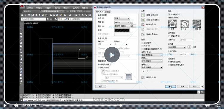 JC00063autocad布局视频教程SU草图大师软件视高清频教程室内...-12