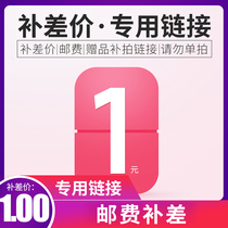 you fei bu cha private link