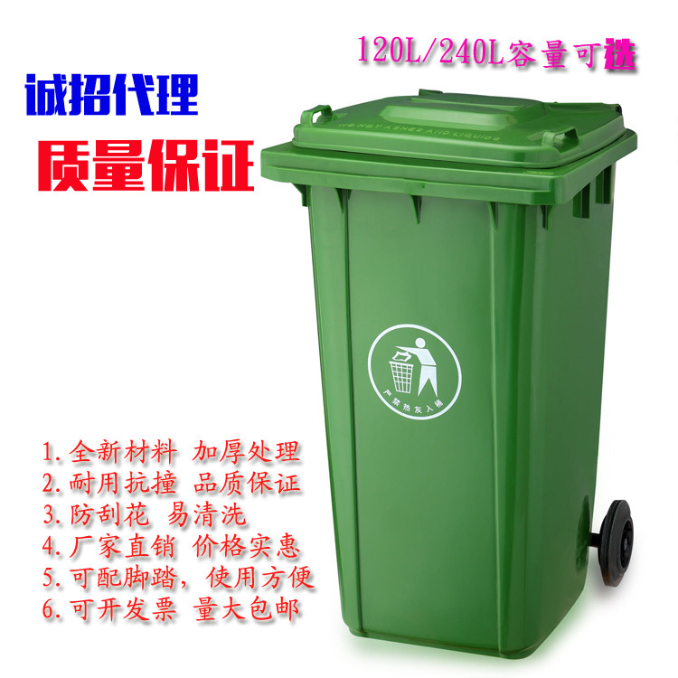 240L Large Outdoor Trash Can, Mobile Community Large Garbage Bin, Street Outdoor Sanitation Trash Can Lxpc