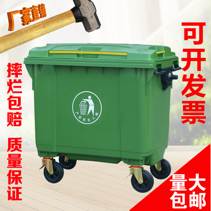 660L Large Sanitation Trash Can, Towable Garbage Bin, Plastic Garbage Truck with Wheels, Green Outdoor Trash Can