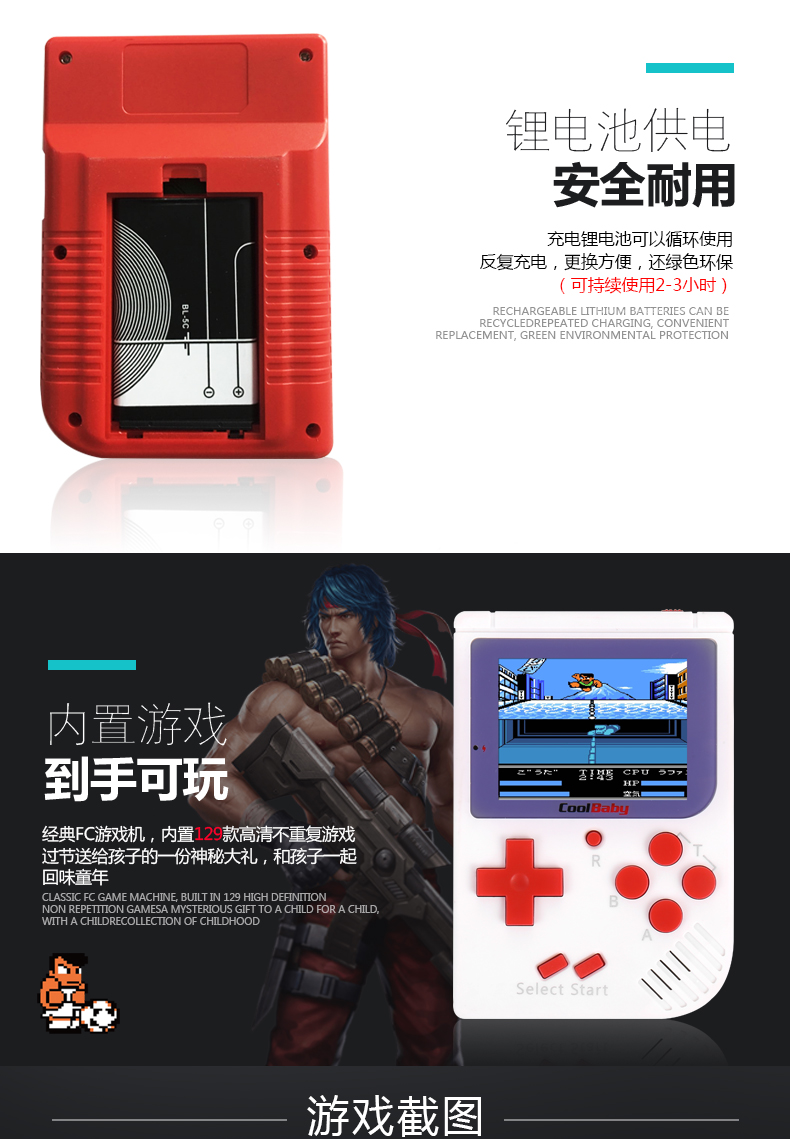 Cool con mini FC hoài cổ trò chơi điều khiển cầm tay trẻ em cọ tetris máy trò chơi có thể sạc lại 88FC - Bảng điều khiển trò chơi di động máy chơi game psp cầm tay x15 android 7.0