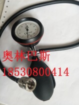 Medical Olympus endoscope matching compatible leak detector endoscopic leak detector gastrointestinal endoscopy anti-leakage test