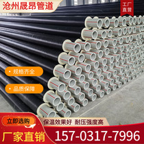 PE-RT2 type polyurethane foam insulation pipe hot spring water hot melt connection underground high temperature resistant pert water supply pipe