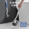 Toilet brush household long-handled soft-bristled punch-free toilet cleaning brush with tilted head multi-functional wall-mounted bathroom brush